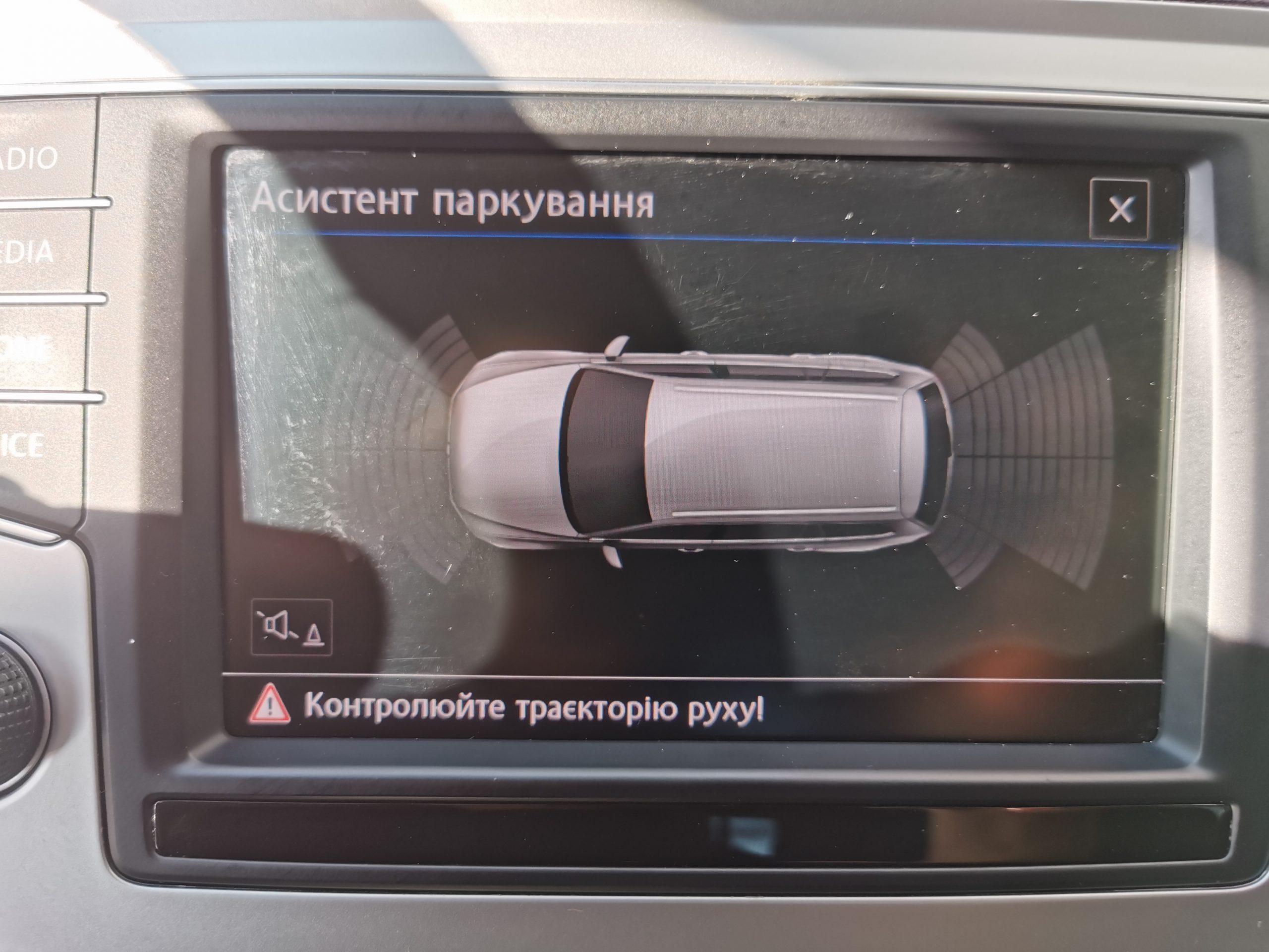 Volkswagen Passat B8