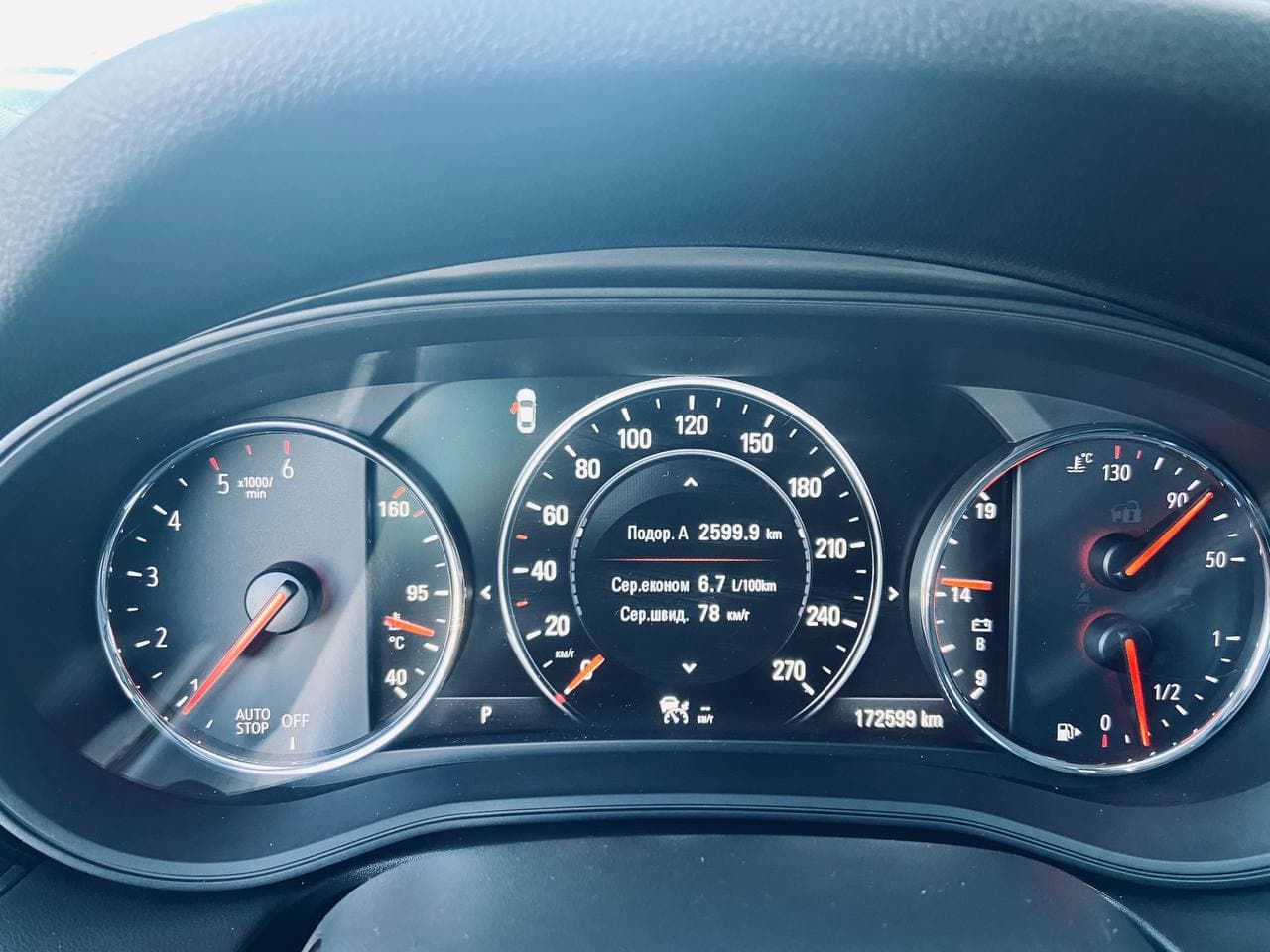 Opel Insignia Individual