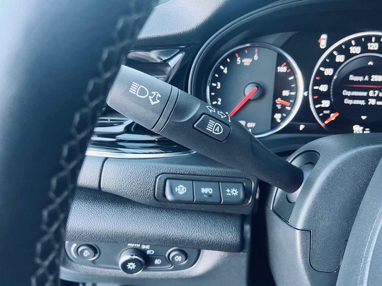 Opel Insignia Individual