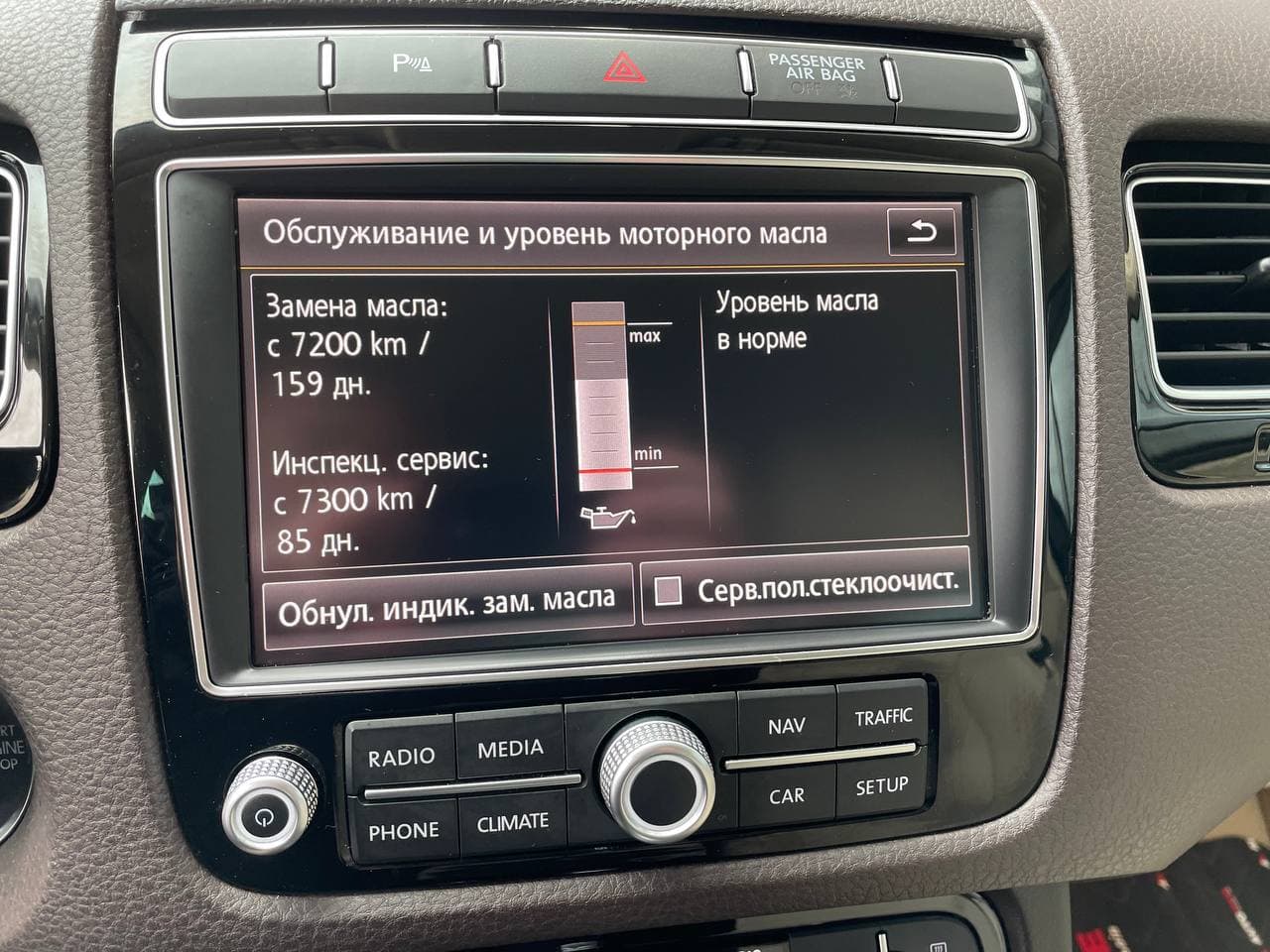 Volkswagen Touareg 2016