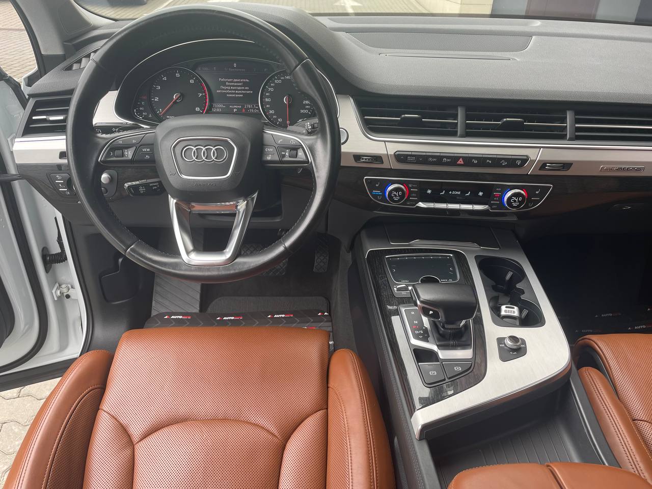 Audi Q7 2015