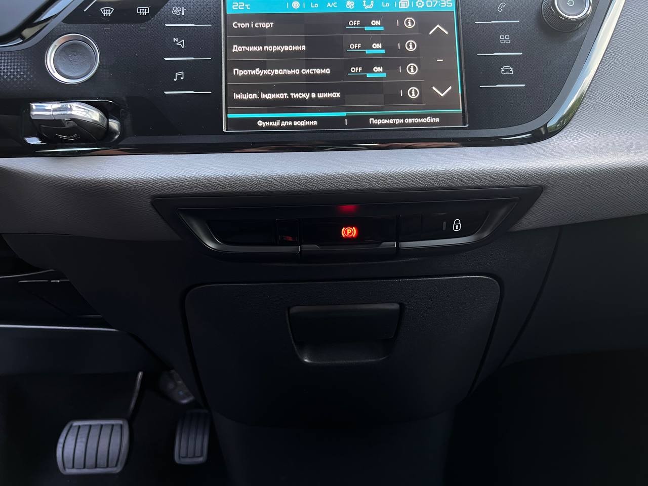 Citroen Grand C4 Picasso 2018