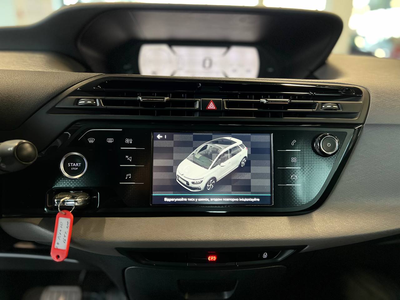 Citroen C4 Picasso 2017