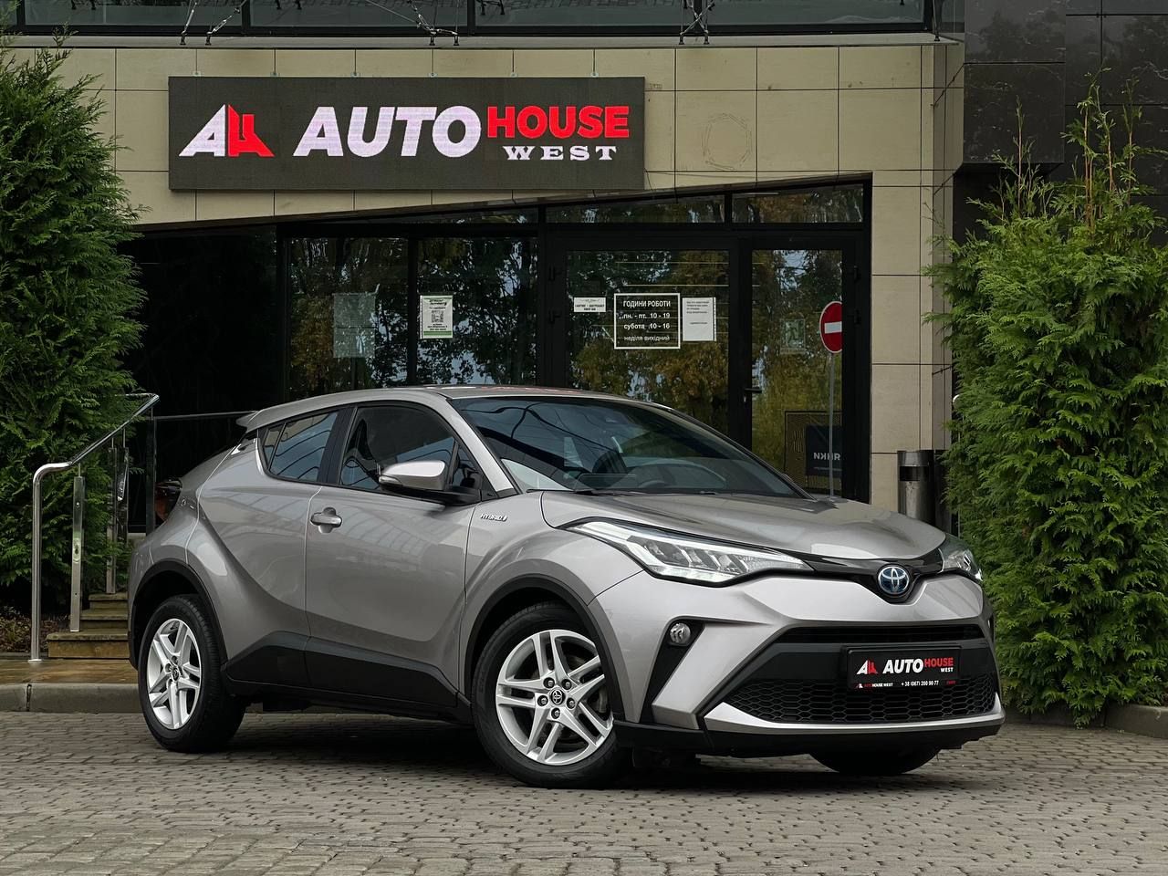 Toyota C-HR 2020