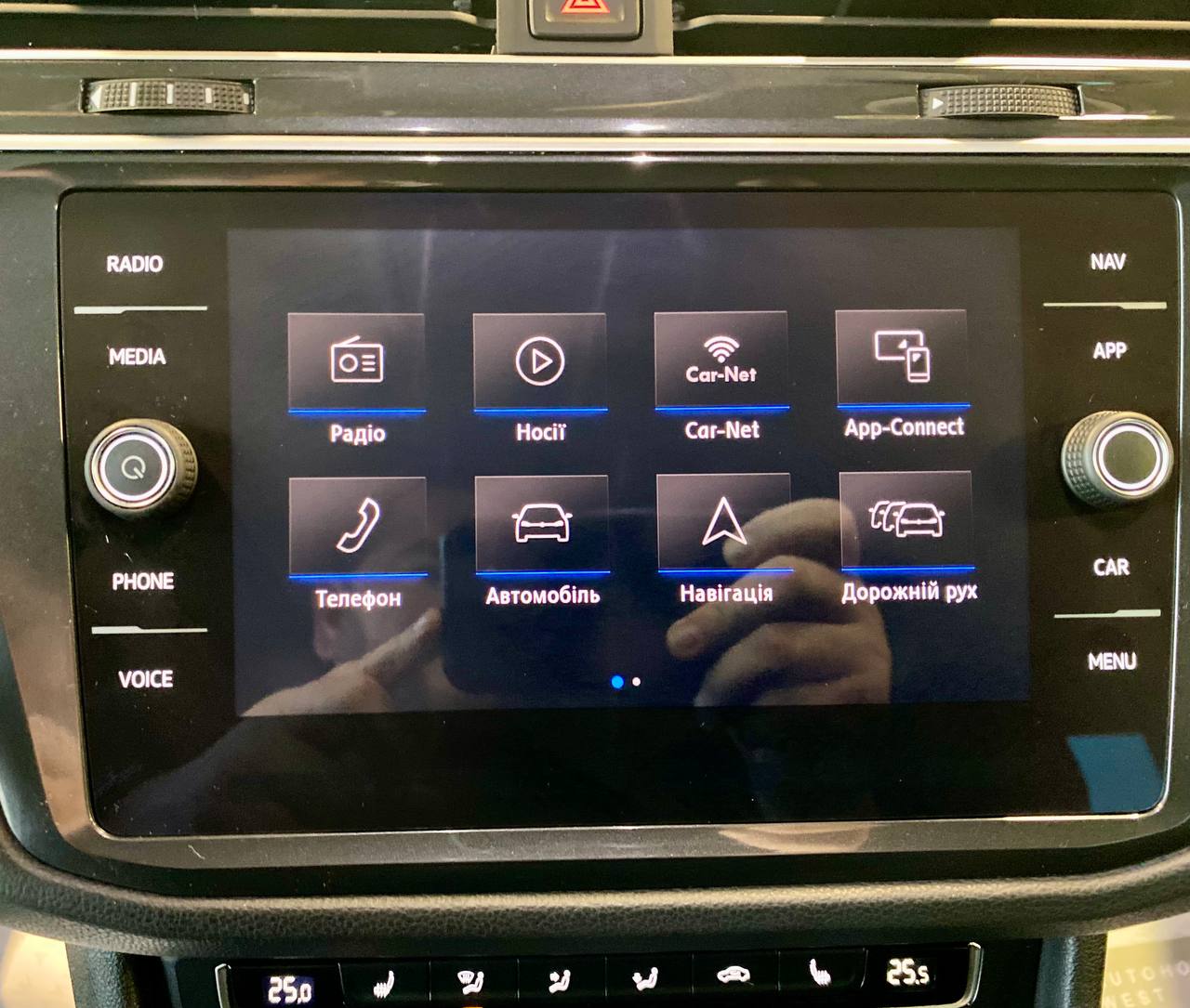 Volkswagen Tiguan 2019