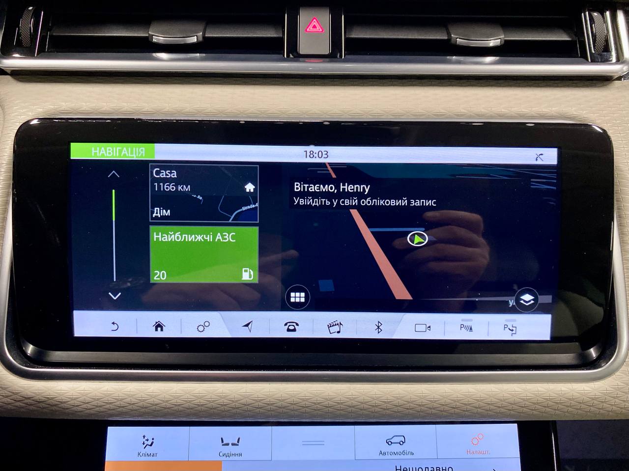 Land Rover Range Rover Velar 2018