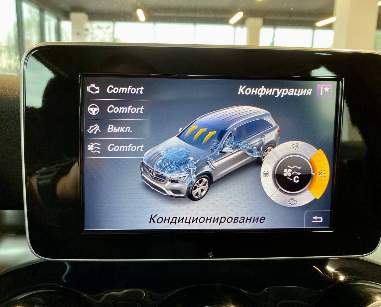 Mercedes-Benz GLC-Class 2017